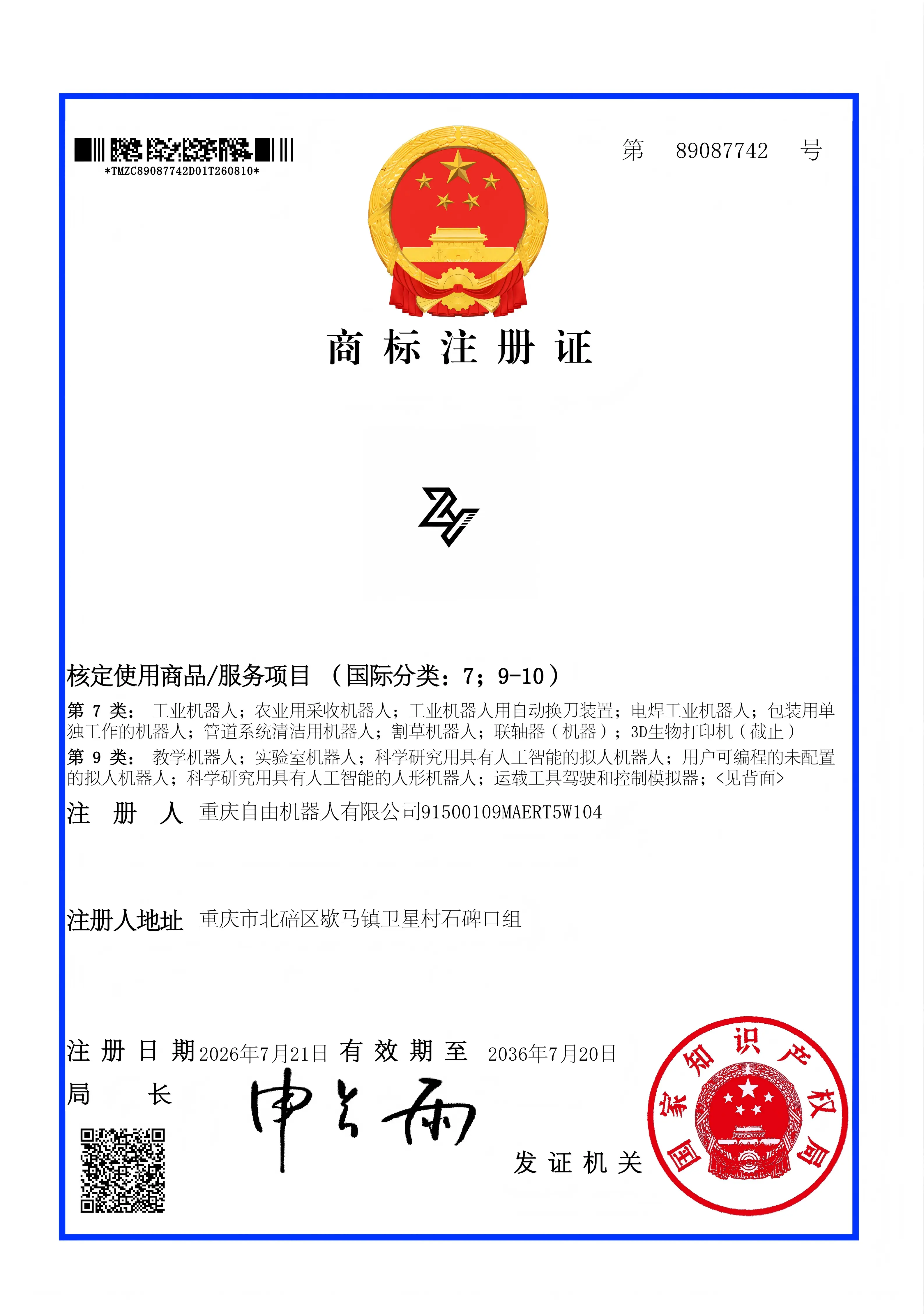 logo图形