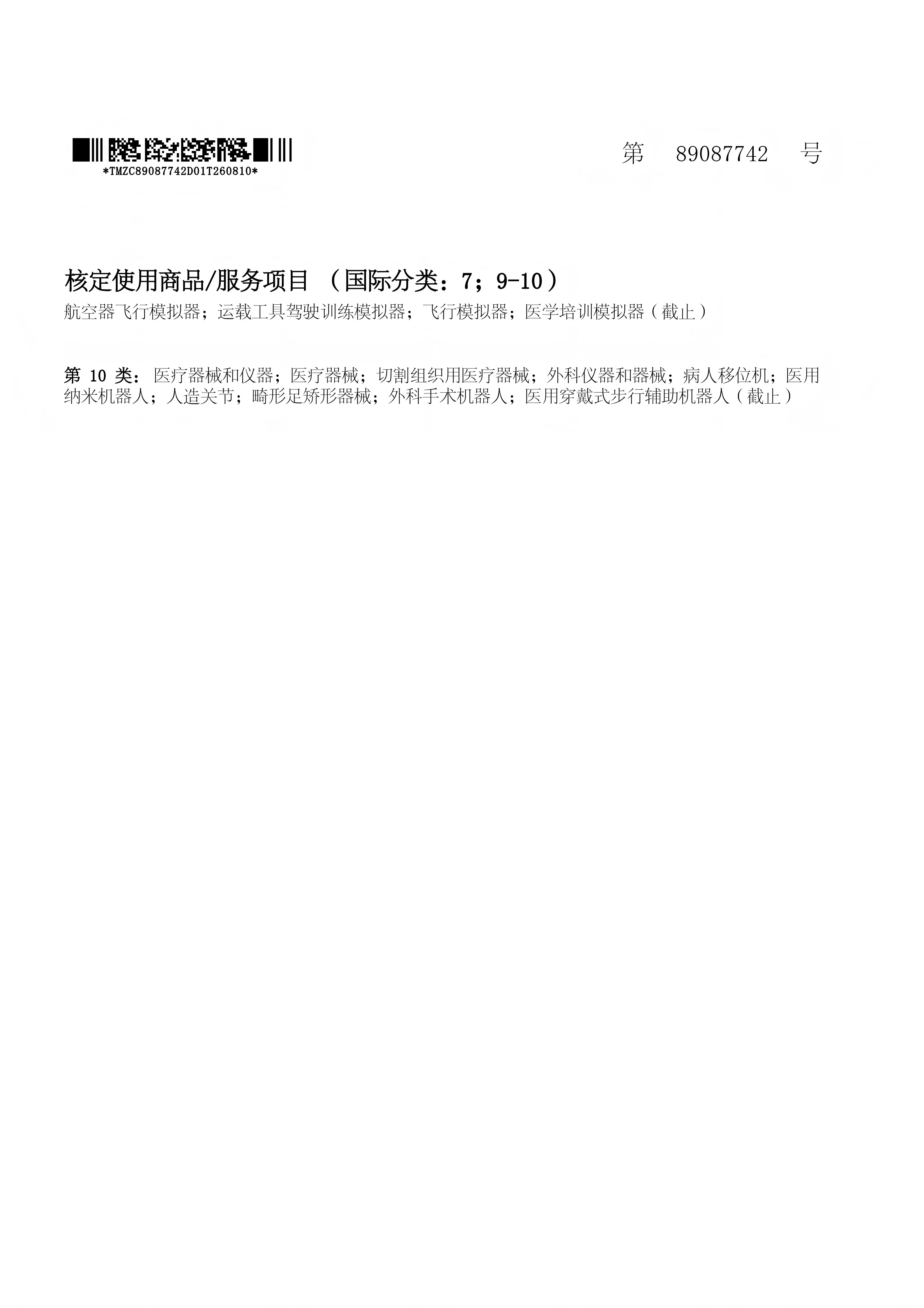 logo图形